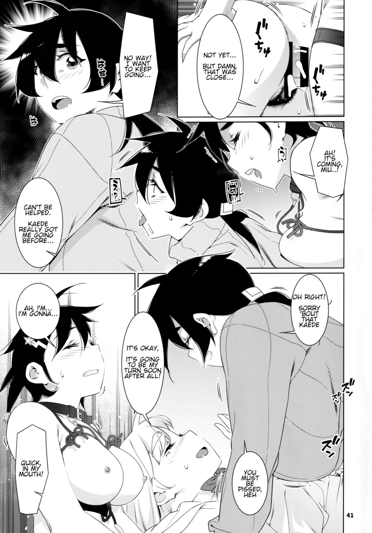 (COMITIA145) [Otonano Omochiya (Hirokawa)] Otonano Omochiya 22