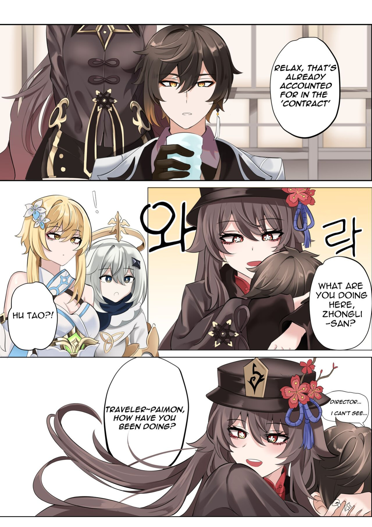 [bubo] Contract (remake) - A Hu Tao x Zhongli Hentai Comic (Genshin Impact) [ZTN translation]