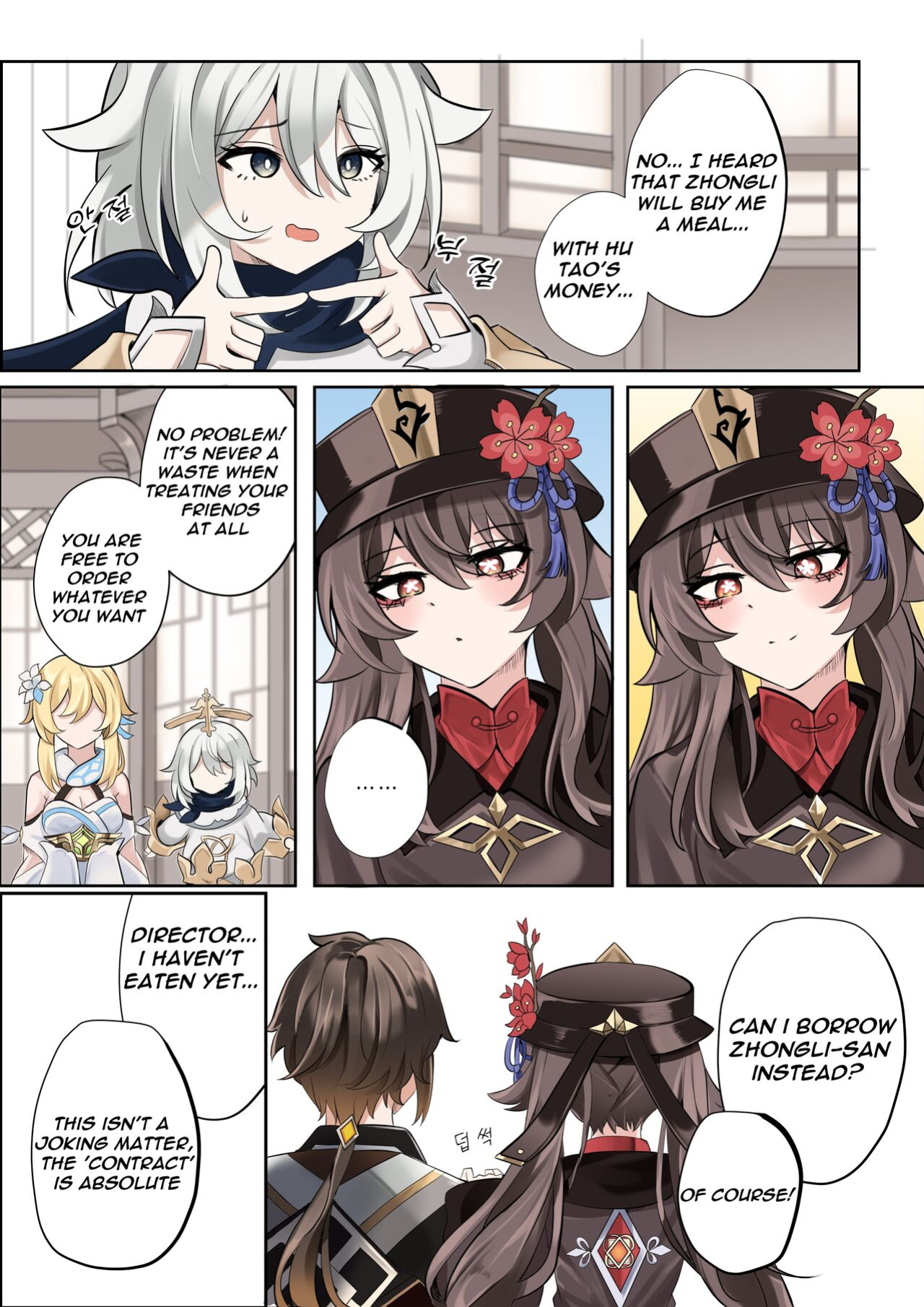 [bubo] Contract (remake) - A Hu Tao x Zhongli Hentai Comic (Genshin Impact) [ZTN translation]