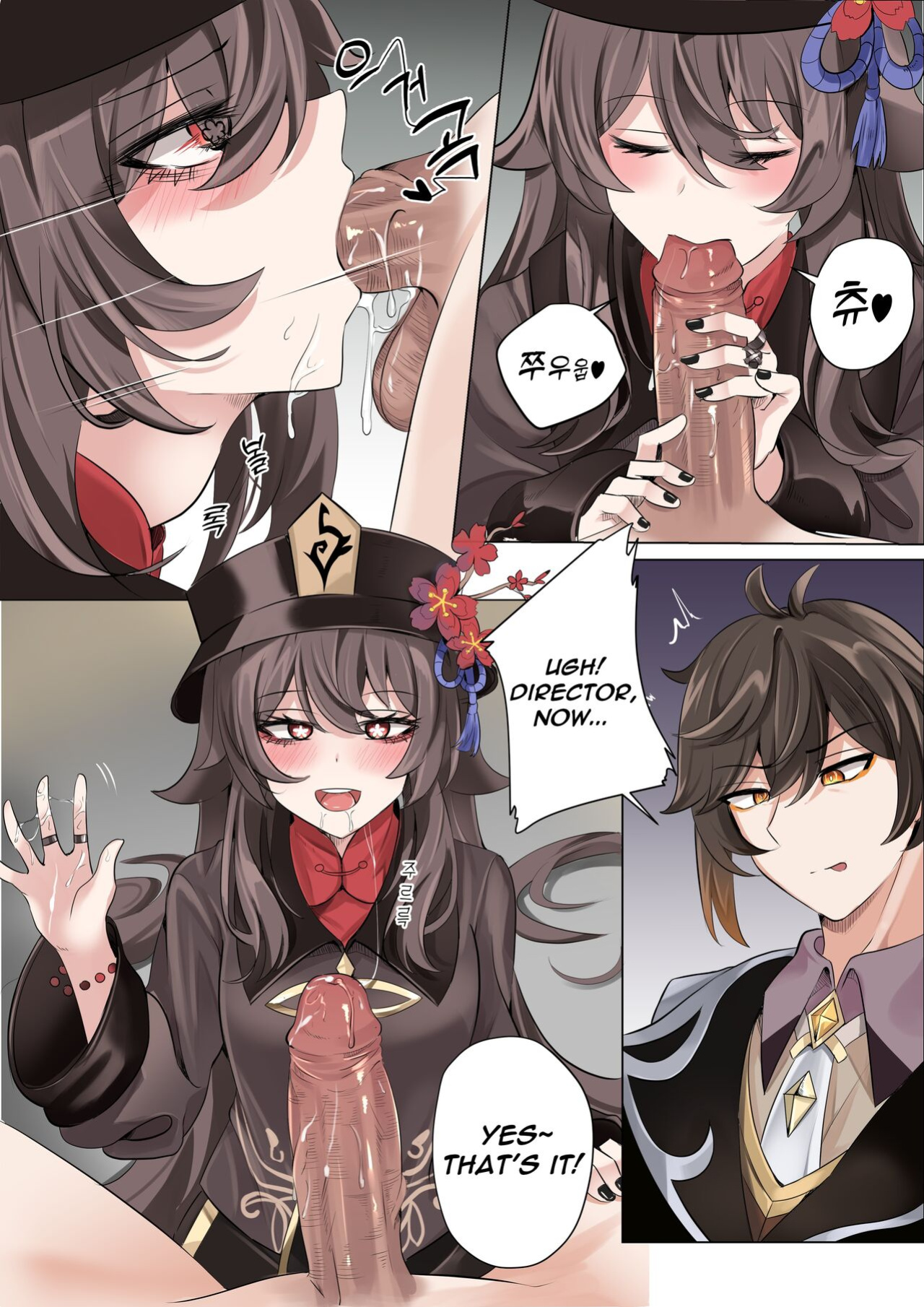 [bubo] Contract (remake) - A Hu Tao x Zhongli Hentai Comic (Genshin Impact) [ZTN translation]