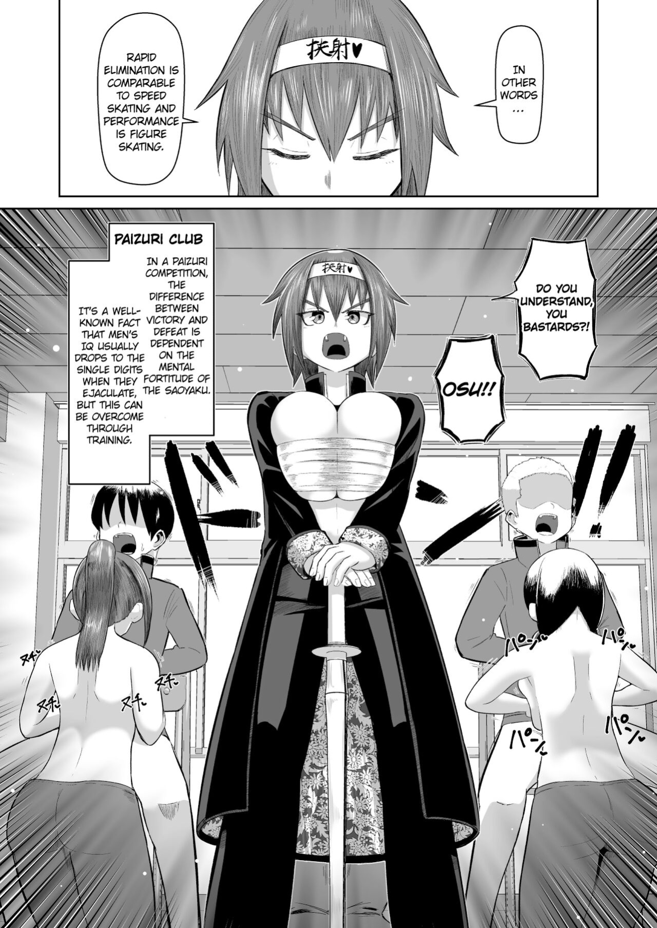 [moriya (tenkomori)] Nekketsu Paizuri-bu!! Ni | Hot-Blooded Paizuri Club!! 2