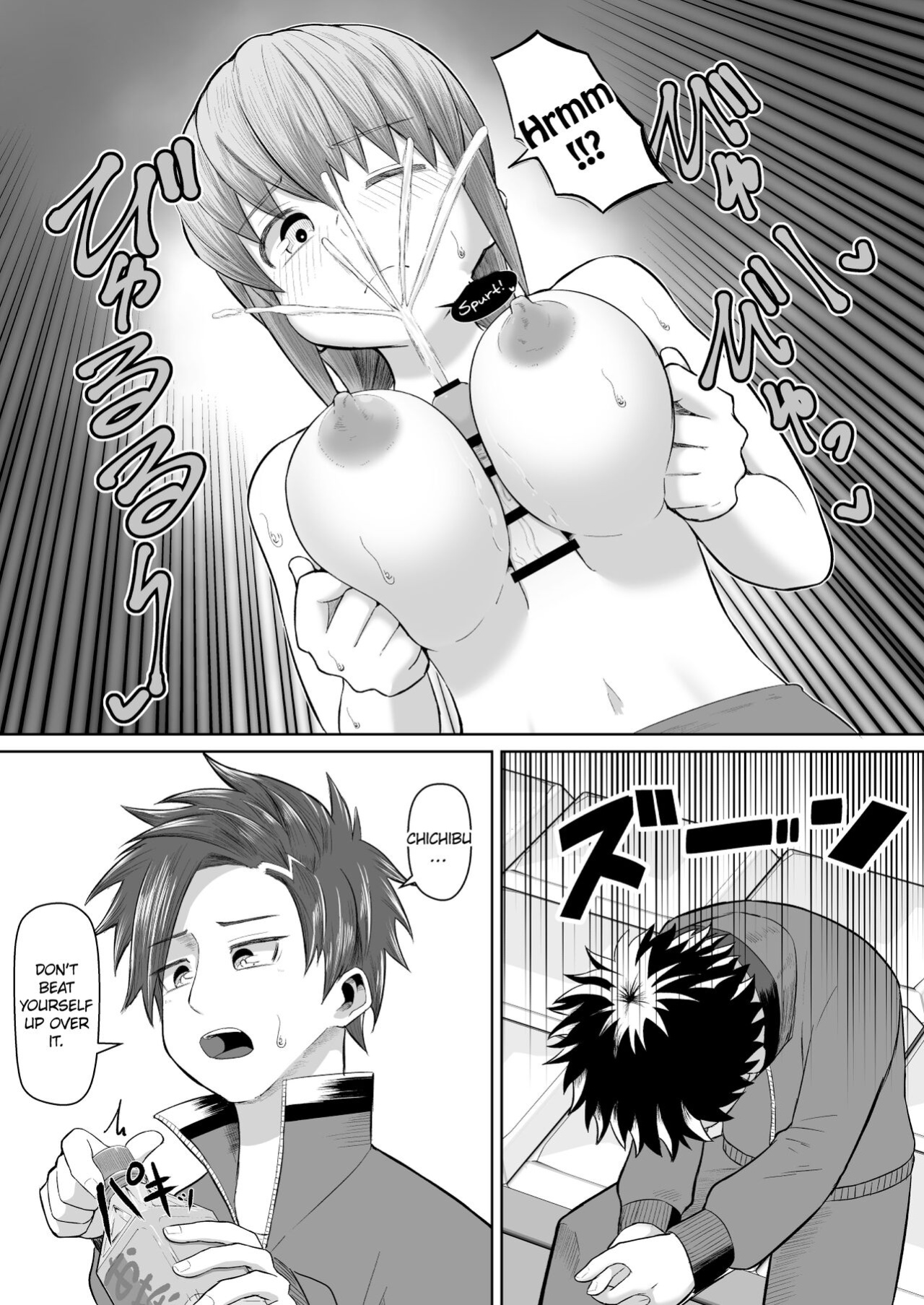 [moriya (tenkomori)] Nekketsu Paizuri-bu!! Ni | Hot-Blooded Paizuri Club!! 2