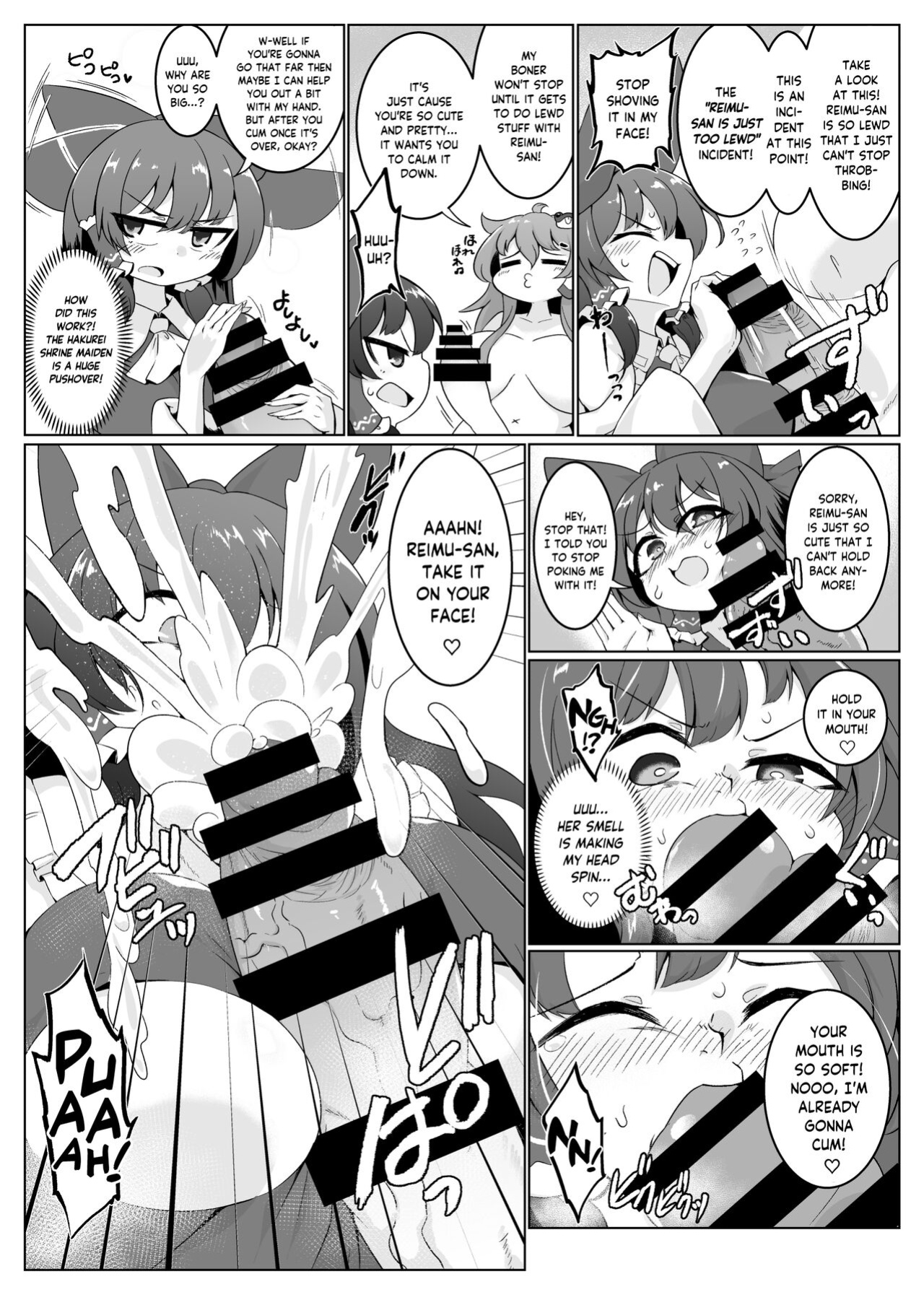 [Hadairo Rooibos Tea (Pandain)] Reimu-san, Mata! Ecchi Shimashou! (Touhou Project)