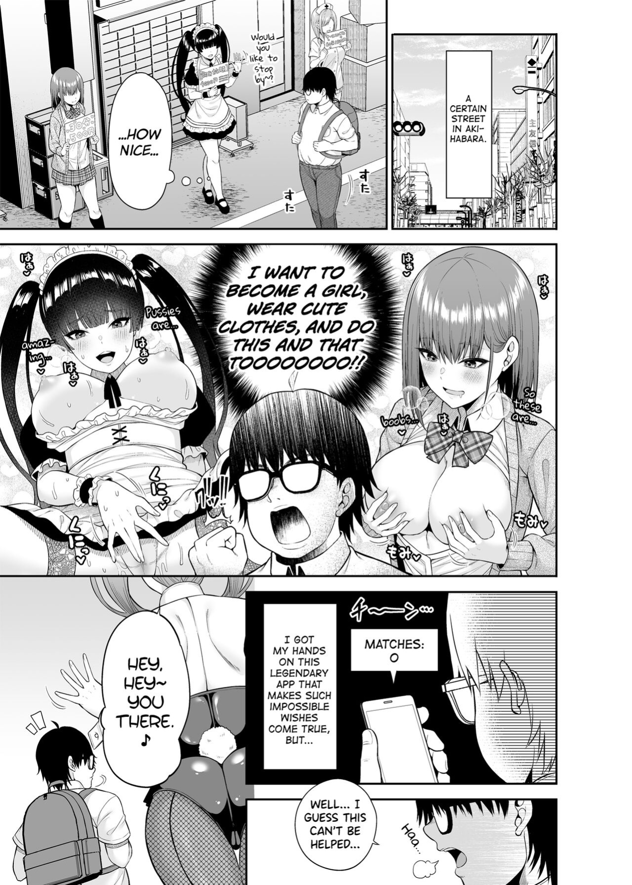 [Fujiya (Nectar)] Watashi no Karada, Okashi Shimasu. Bunny Girl Edition