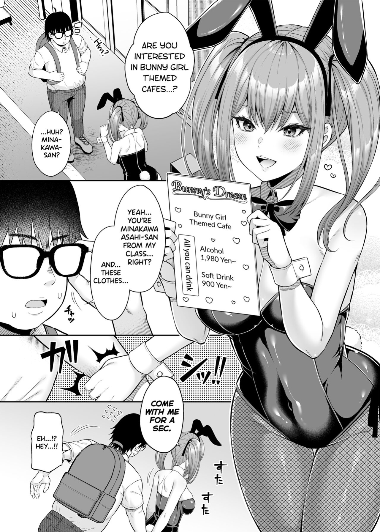 [Fujiya (Nectar)] Watashi no Karada, Okashi Shimasu. Bunny Girl Edition