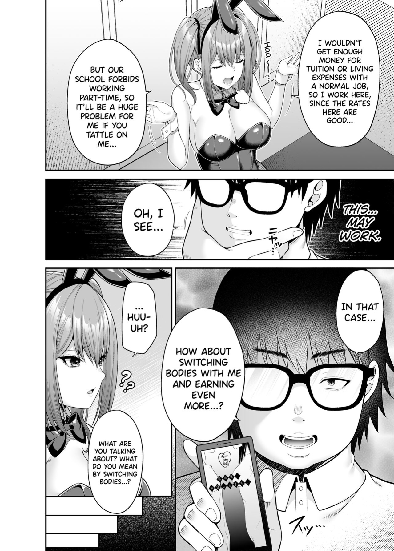 [Fujiya (Nectar)] Watashi no Karada, Okashi Shimasu. Bunny Girl Edition