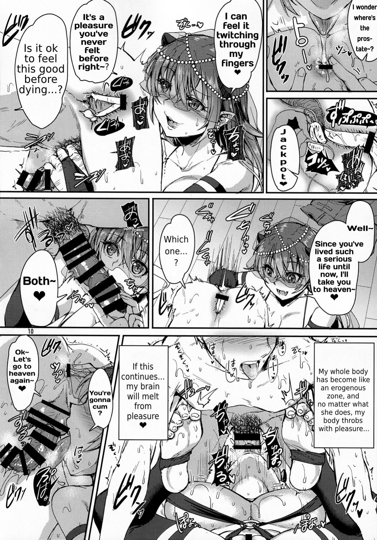 (COMITIA128) [Iaidou (Kakizaki Kousei)] Ore no Seishi wa Kimi Shidai | My ejaculation depends on you [OkayTranslations]