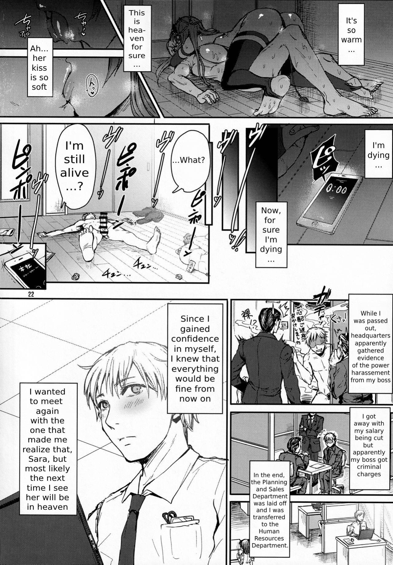 (COMITIA128) [Iaidou (Kakizaki Kousei)] Ore no Seishi wa Kimi Shidai | My ejaculation depends on you [OkayTranslations]