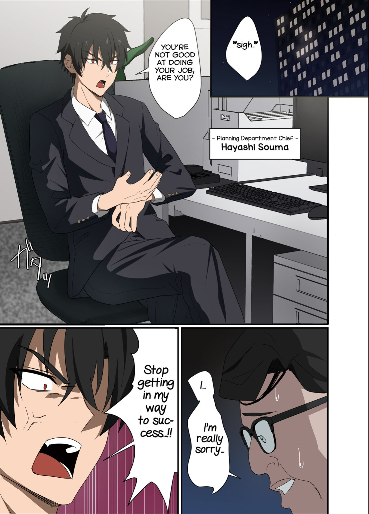 [Mobneko (Melon)] Ore-sama Joushi wa Boku no Pet [Yuuta's Blog]