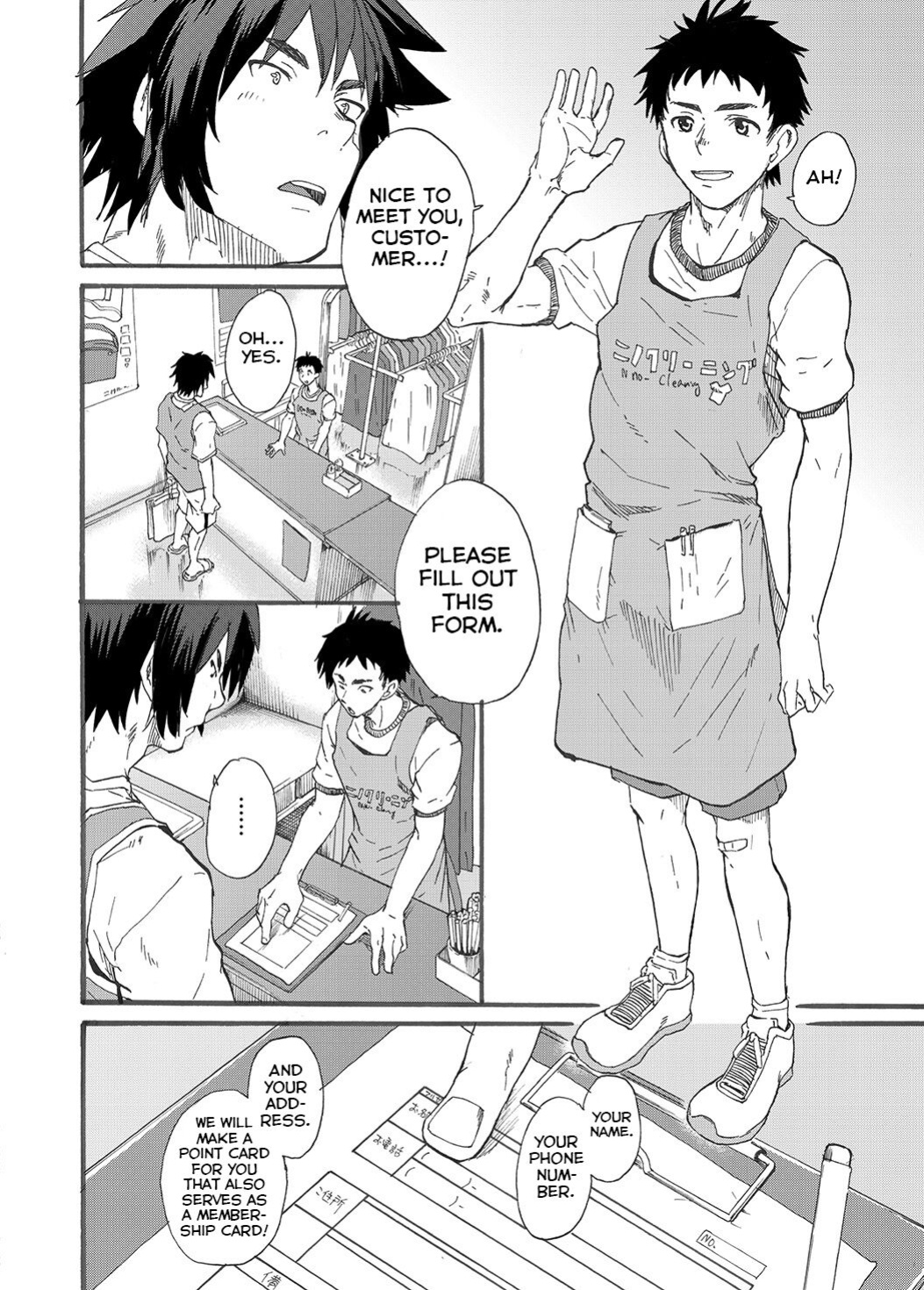 [Eichi Jijou (Takamiya)] Ninomiya-kun no Sukebe Jijou. [Yuuta's Blog]