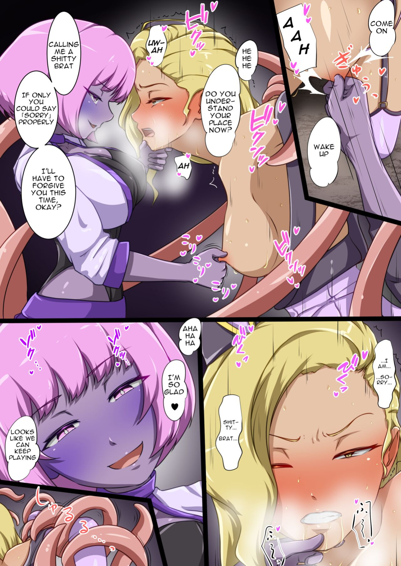 [Dew] Uchi no Ko ga Ecchi na Teki to Tatakatte Haiboku suru Hanashi ～Arashiko hen 3～