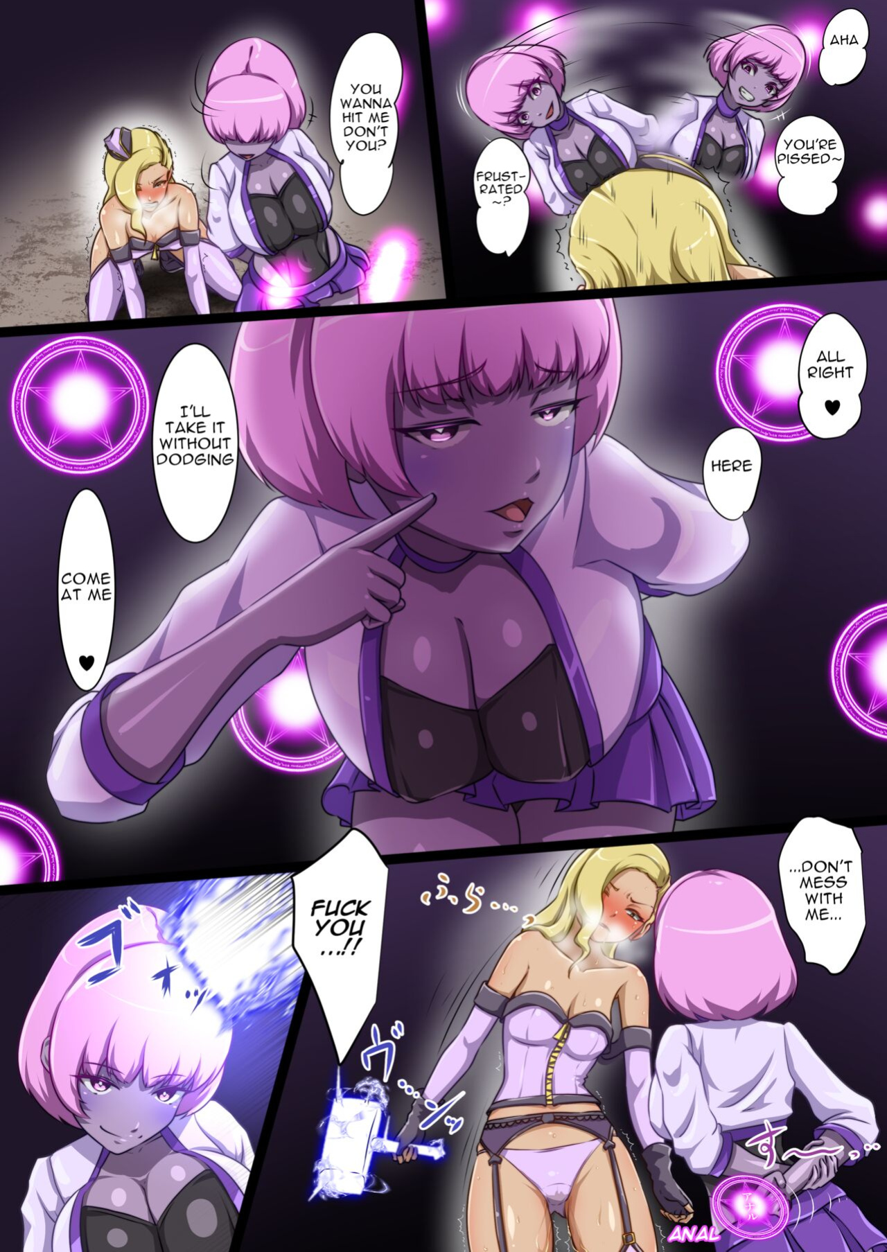 [Dew] Uchi no Ko ga Ecchi na Teki to Tatakatte Haiboku suru Hanashi ～Arashiko hen 3～
