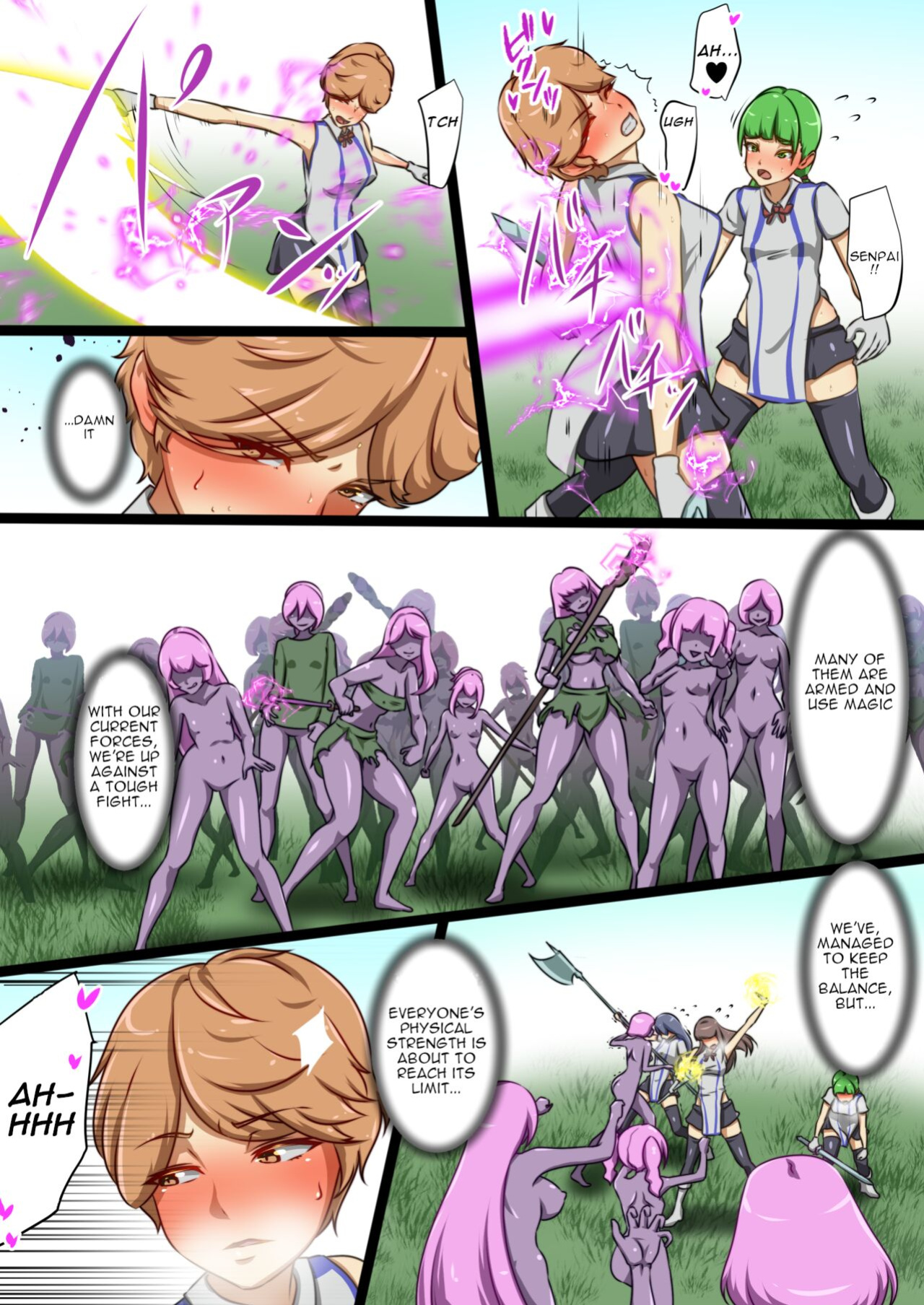 [Dew] Uchi no Ko ga Ecchi na Teki to Tatakatte Haiboku Suru Hanashi ~Ranko Hen 1~ [ENG]