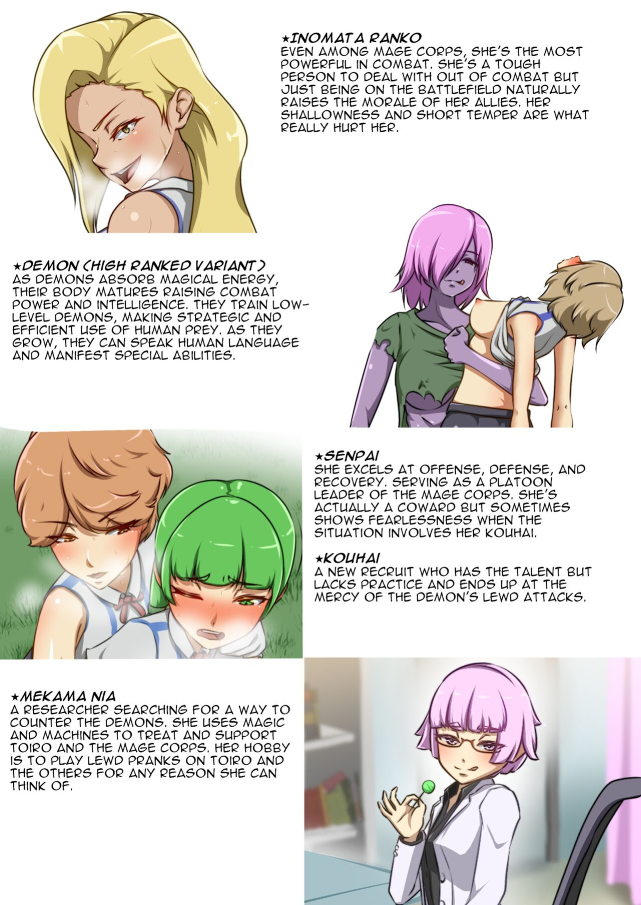 [Dew] Uchi no Ko ga Ecchi na Teki to Tatakatte Haiboku Suru Hanashi ~Ranko Hen 1~ [ENG]