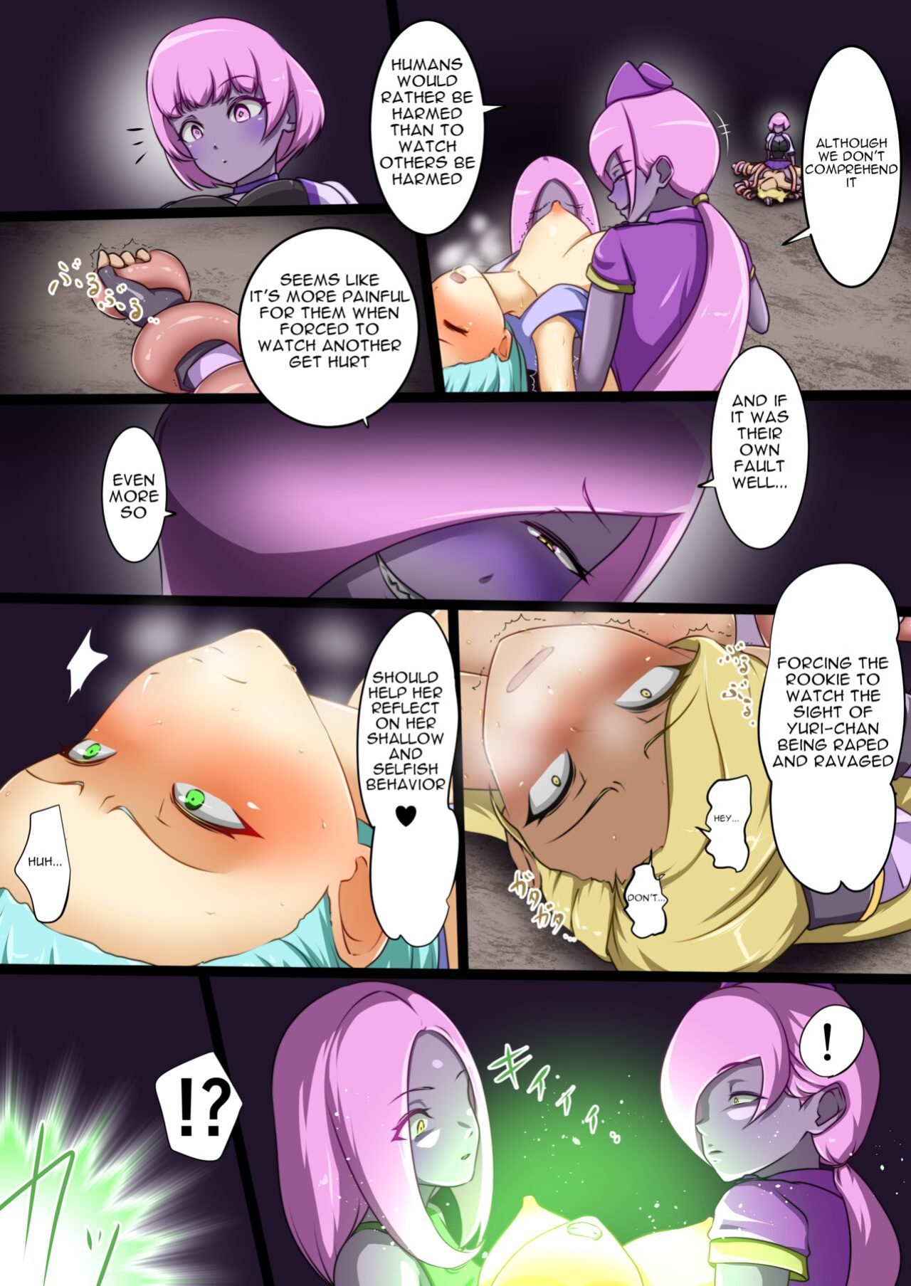 [Dew] Uchi no Ko ga Ecchi na Teki to Tatakatte Haiboku suru Hanashi ~Arashiko Hen 4~ [ENG]