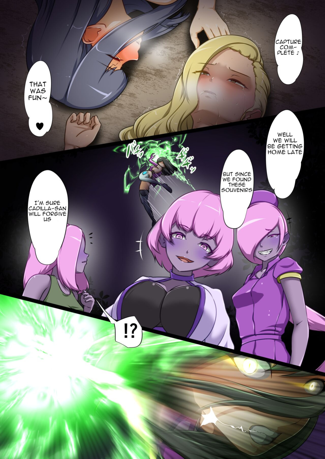 [Dew] Uchi no Ko ga Ecchi na Teki to Tatakatte Haiboku suru Hanashi ~Arashiko Hen 4~ [ENG]