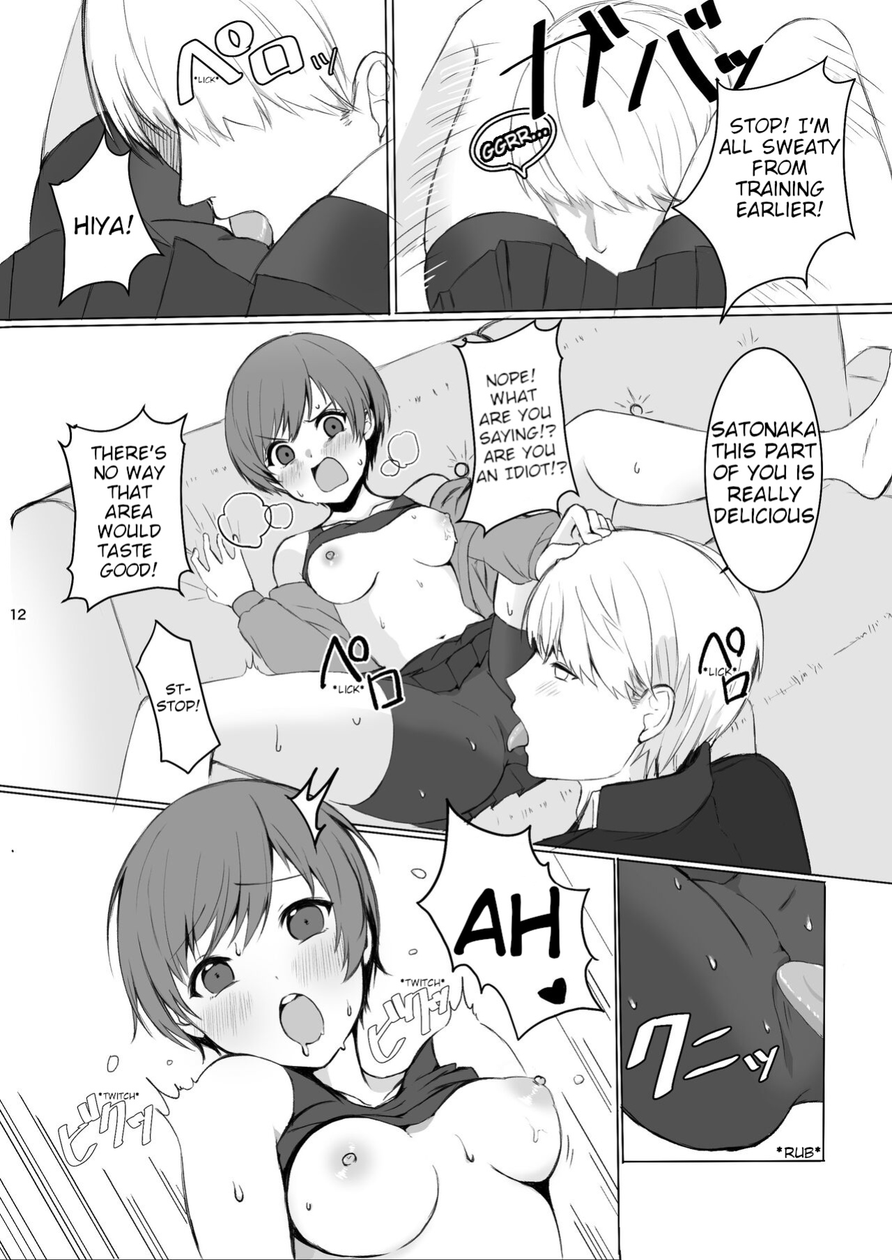 [AAA (Koyuki)] Satonaka Chie wa Gamandekinai | Chie Satonaka Can't Endure it (Persona 4)