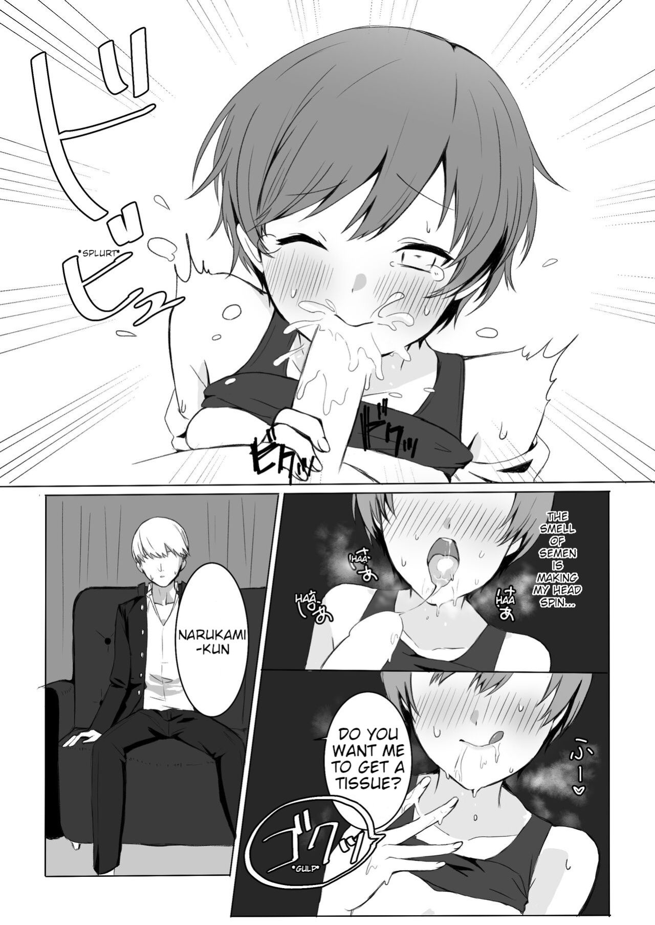 [AAA (Koyuki)] Satonaka Chie wa Gamandekinai | Chie Satonaka Can't Endure it (Persona 4)
