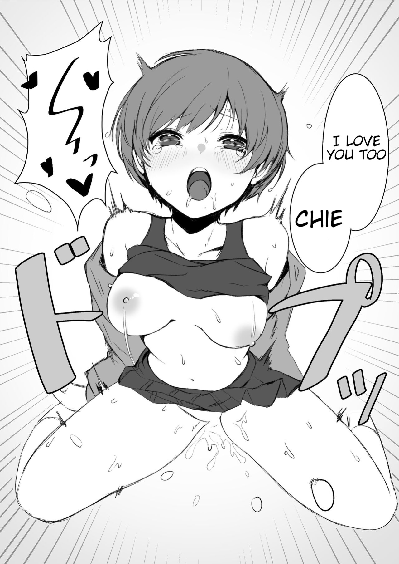 [AAA (Koyuki)] Satonaka Chie wa Gamandekinai | Chie Satonaka Can't Endure it (Persona 4)