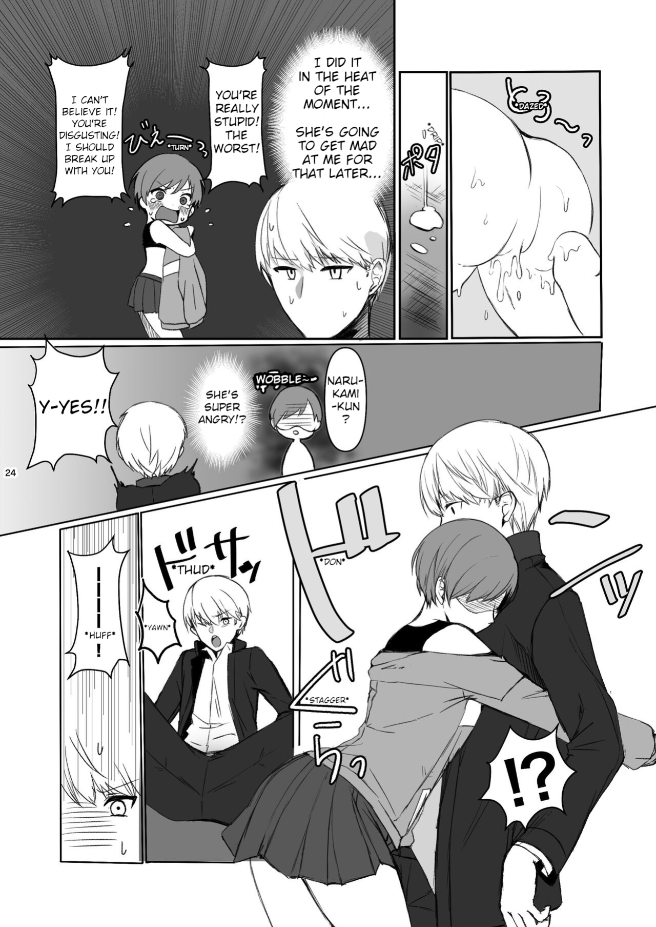 [AAA (Koyuki)] Satonaka Chie wa Gamandekinai | Chie Satonaka Can't Endure it (Persona 4)