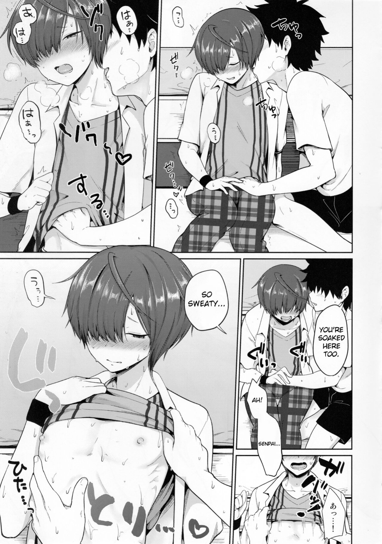 [Toitoikai (Toitoi)] Natsu, Asedaku no Kouhai to | Summer With My Sweat Soaked Kouhai (Fate/Grand Order)