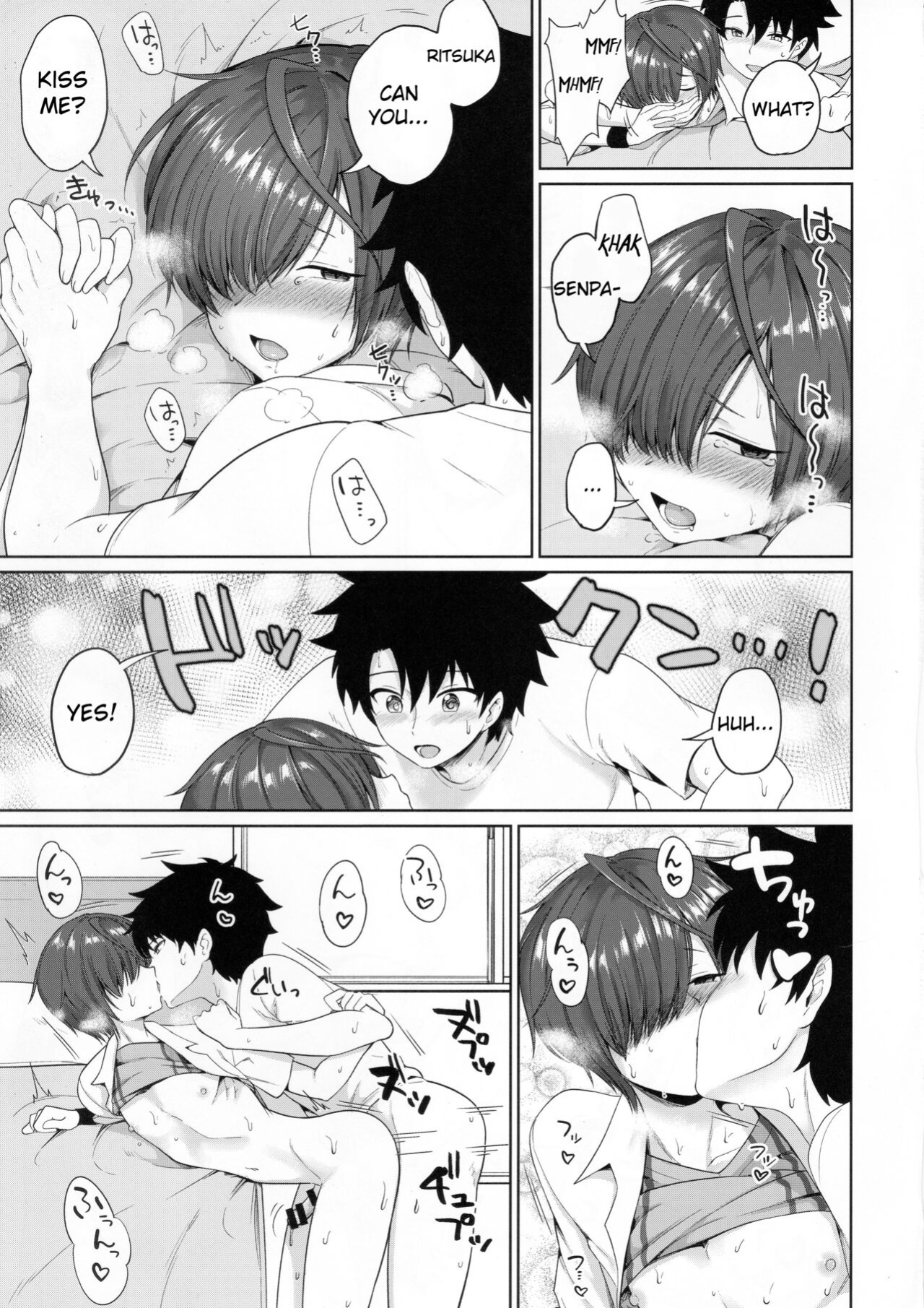 [Toitoikai (Toitoi)] Natsu, Asedaku no Kouhai to | Summer With My Sweat Soaked Kouhai (Fate/Grand Order)
