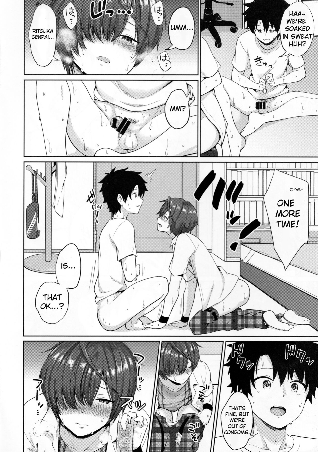 [Toitoikai (Toitoi)] Natsu, Asedaku no Kouhai to | Summer With My Sweat Soaked Kouhai (Fate/Grand Order)