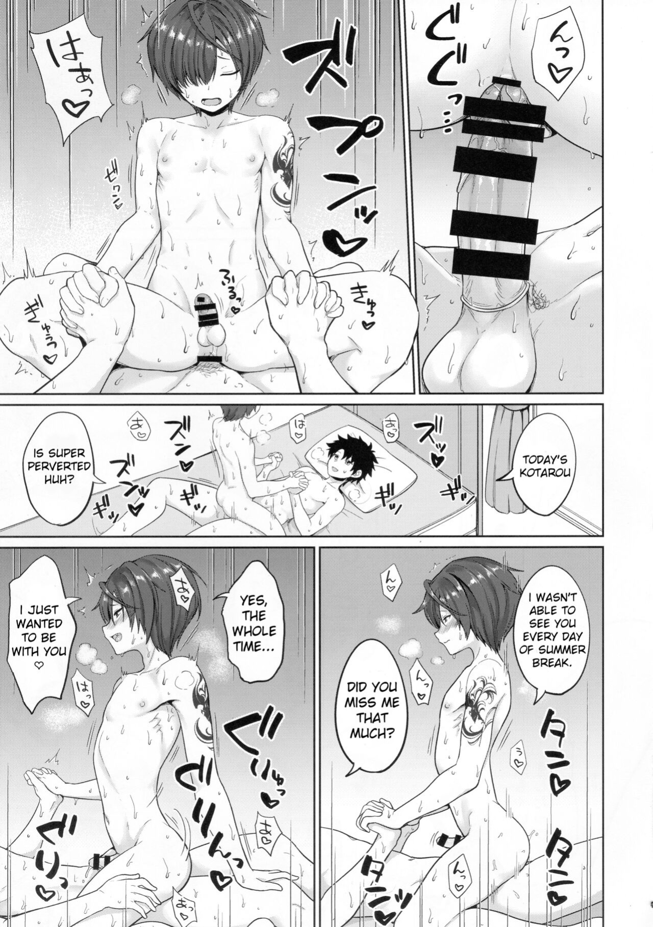 [Toitoikai (Toitoi)] Natsu, Asedaku no Kouhai to | Summer With My Sweat Soaked Kouhai (Fate/Grand Order)