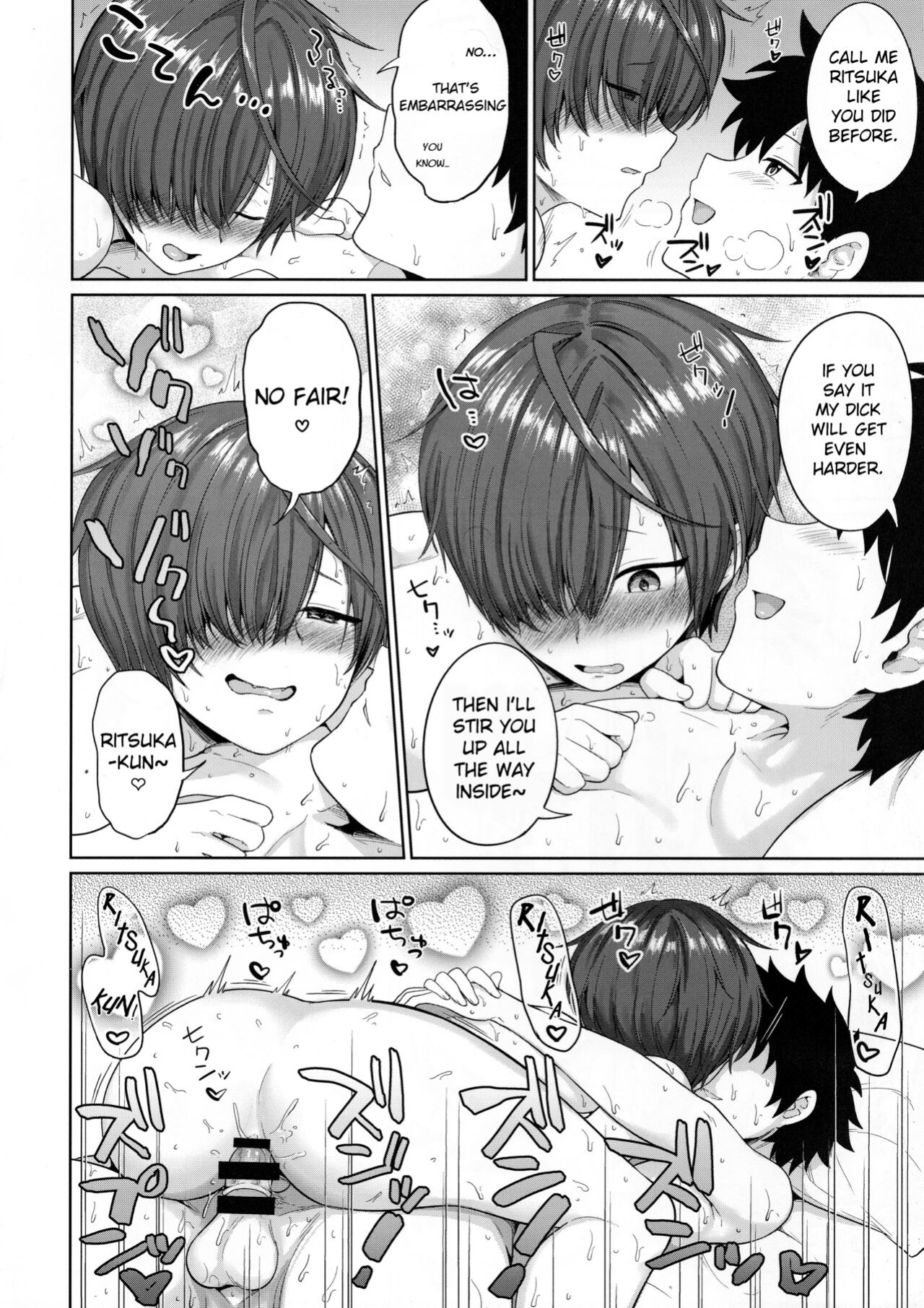 [Toitoikai (Toitoi)] Natsu, Asedaku no Kouhai to | Summer With My Sweat Soaked Kouhai (Fate/Grand Order)