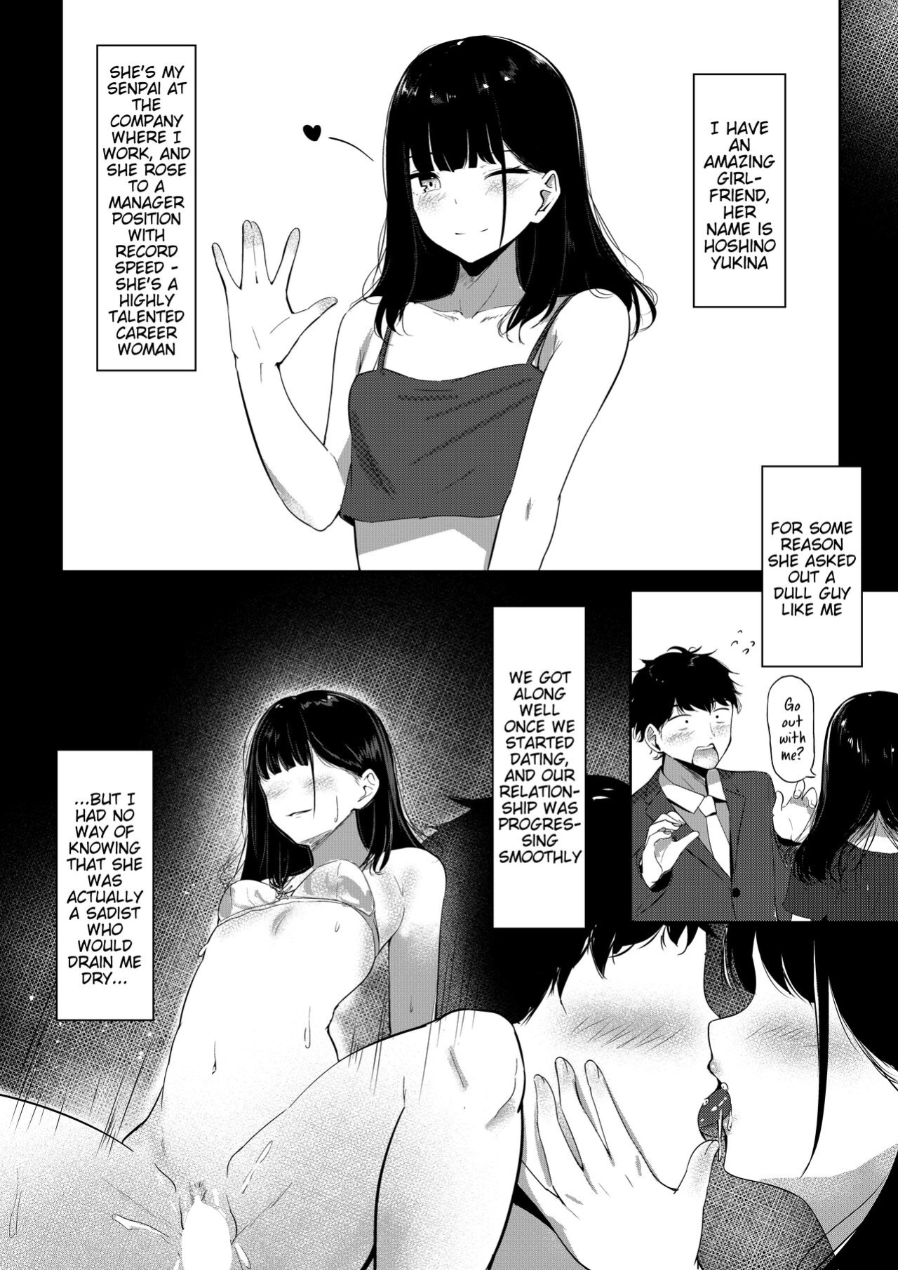 [Shura no Koubou (Shura)] Small Sadistic Sisters [Tigoris Translates]