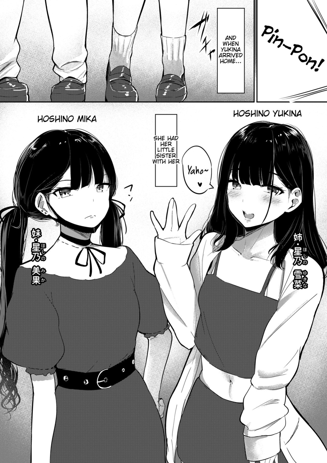 [Shura no Koubou (Shura)] Small Sadistic Sisters [Tigoris Translates]