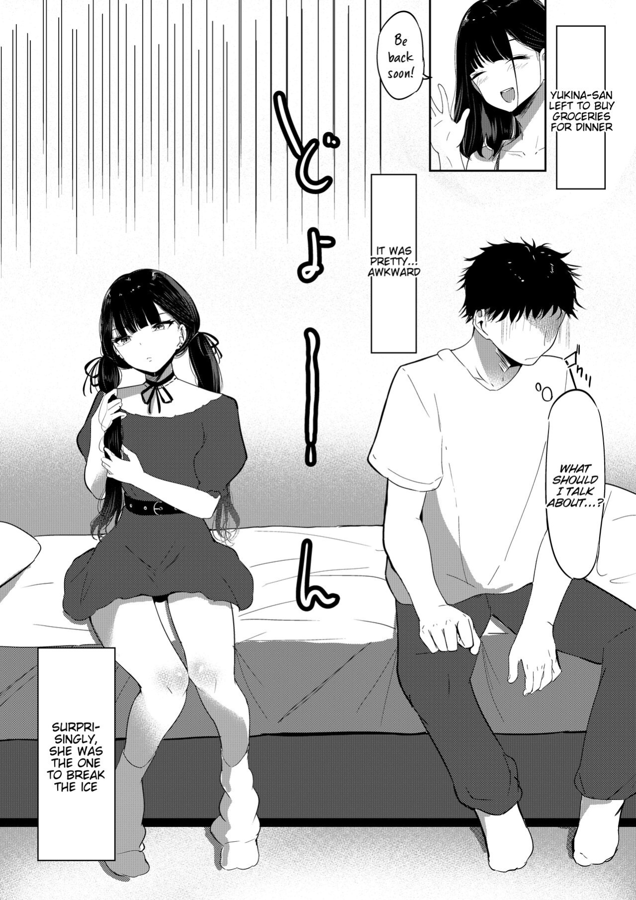 [Shura no Koubou (Shura)] Small Sadistic Sisters [Tigoris Translates]