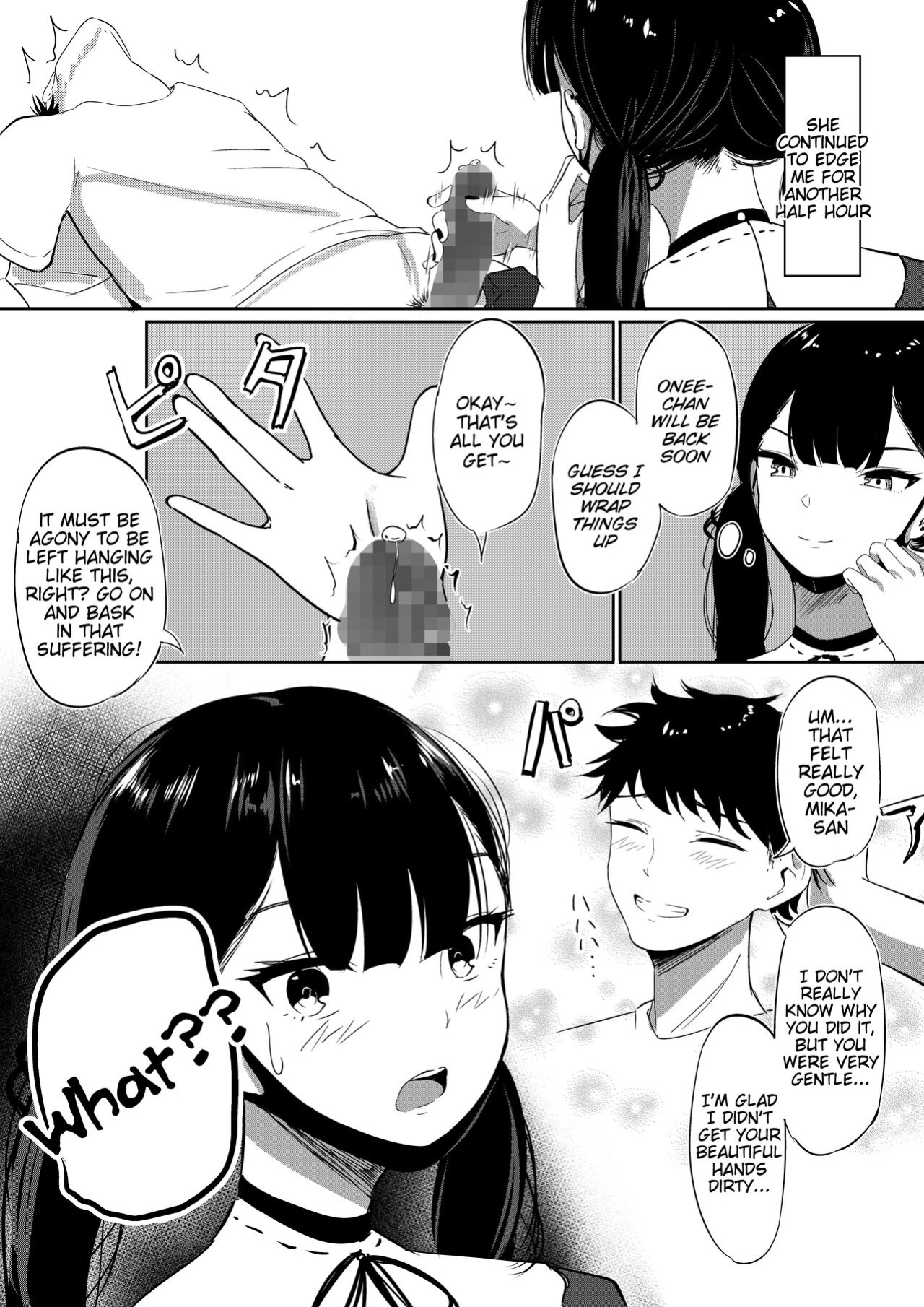[Shura no Koubou (Shura)] Small Sadistic Sisters [Tigoris Translates]