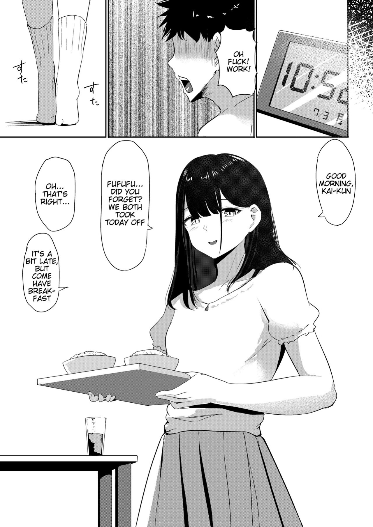 [Shura no Koubou (Shura)] Small Sadistic Sisters [Tigoris Translates]