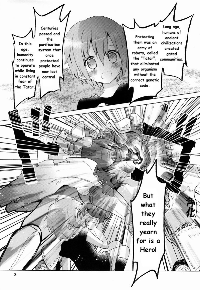 (C84) [Catcher in the Rye (Kurokawa Juso)] GAMBIT - Ganbitto ( FanTranslated)