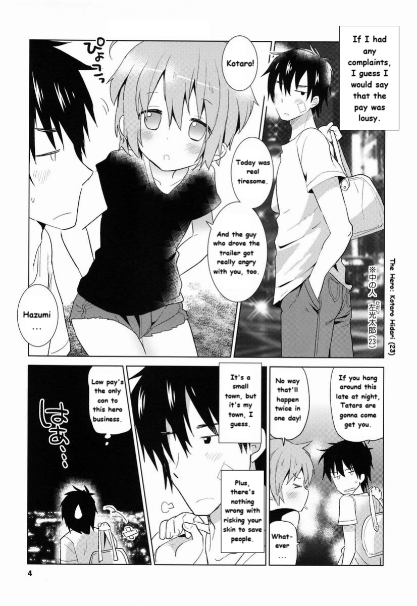 (C84) [Catcher in the Rye (Kurokawa Juso)] GAMBIT - Ganbitto ( FanTranslated)