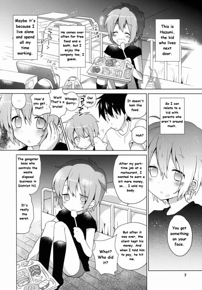 (C84) [Catcher in the Rye (Kurokawa Juso)] GAMBIT - Ganbitto ( FanTranslated)