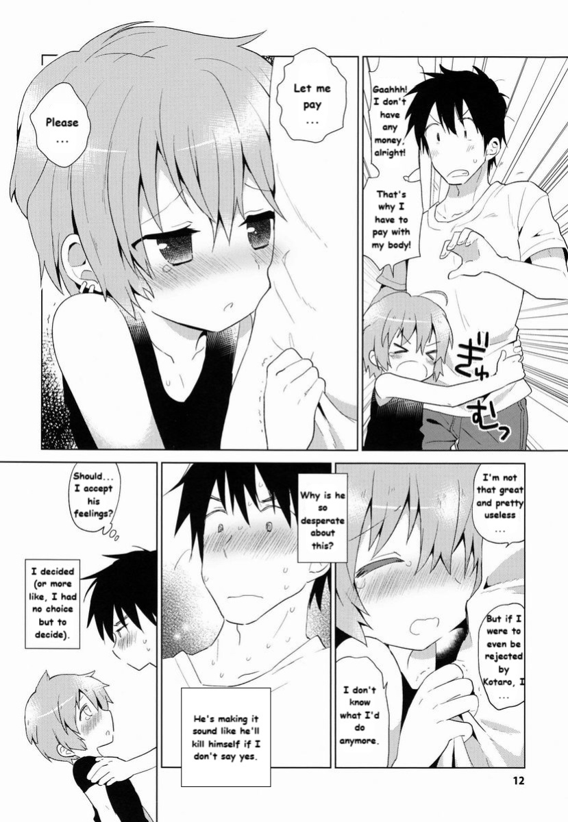 (C84) [Catcher in the Rye (Kurokawa Juso)] GAMBIT - Ganbitto ( FanTranslated)