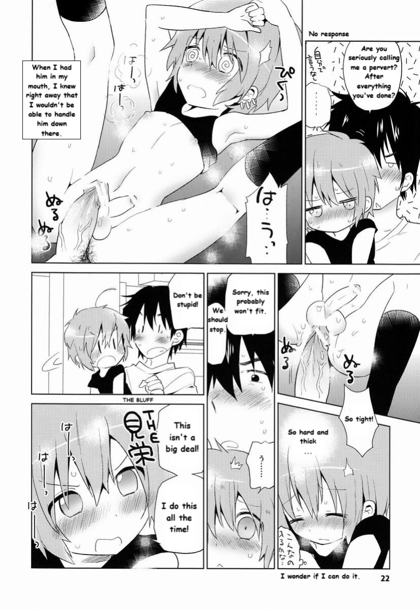 (C84) [Catcher in the Rye (Kurokawa Juso)] GAMBIT - Ganbitto ( FanTranslated)