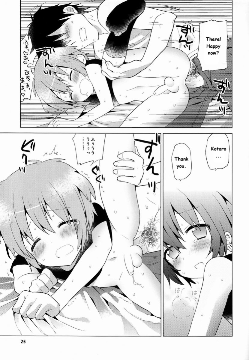 (C84) [Catcher in the Rye (Kurokawa Juso)] GAMBIT - Ganbitto ( FanTranslated)