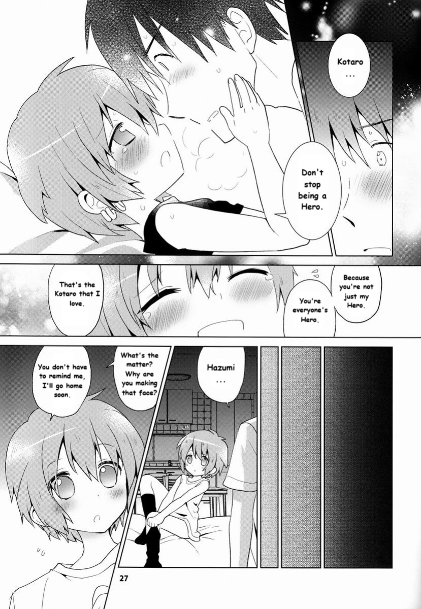 (C84) [Catcher in the Rye (Kurokawa Juso)] GAMBIT - Ganbitto ( FanTranslated)