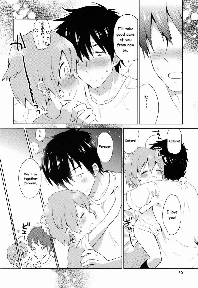 (C84) [Catcher in the Rye (Kurokawa Juso)] GAMBIT - Ganbitto ( FanTranslated)