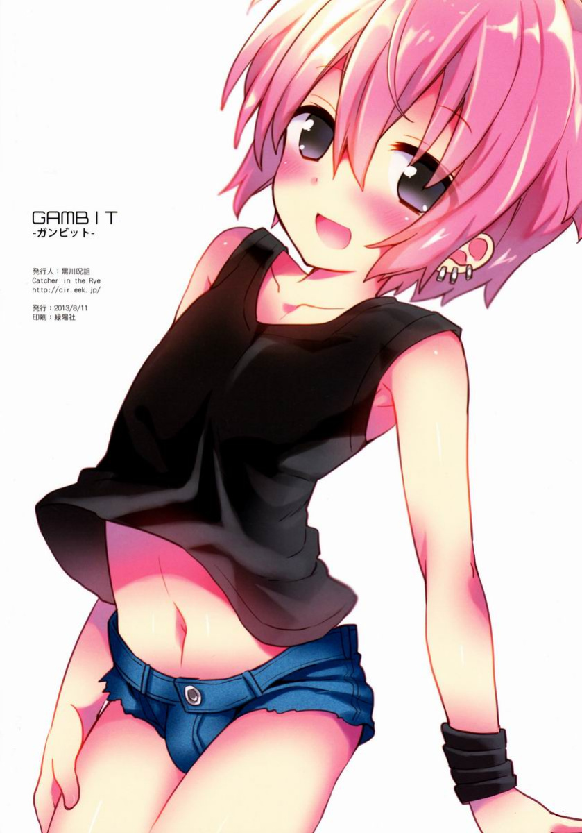 (C84) [Catcher in the Rye (Kurokawa Juso)] GAMBIT - Ganbitto ( FanTranslated)
