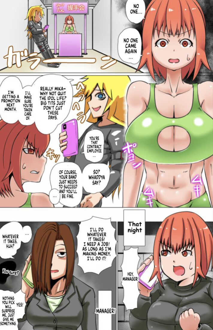 [Zeiniku Nouen (Hoikooroo)] Mika Toyama's Debut (Hoikooroo)