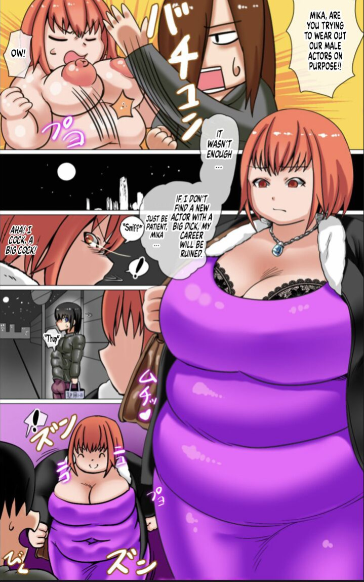 [Zeiniku Nouen (Hoikooroo)] Mika Toyama's Debut (Hoikooroo)