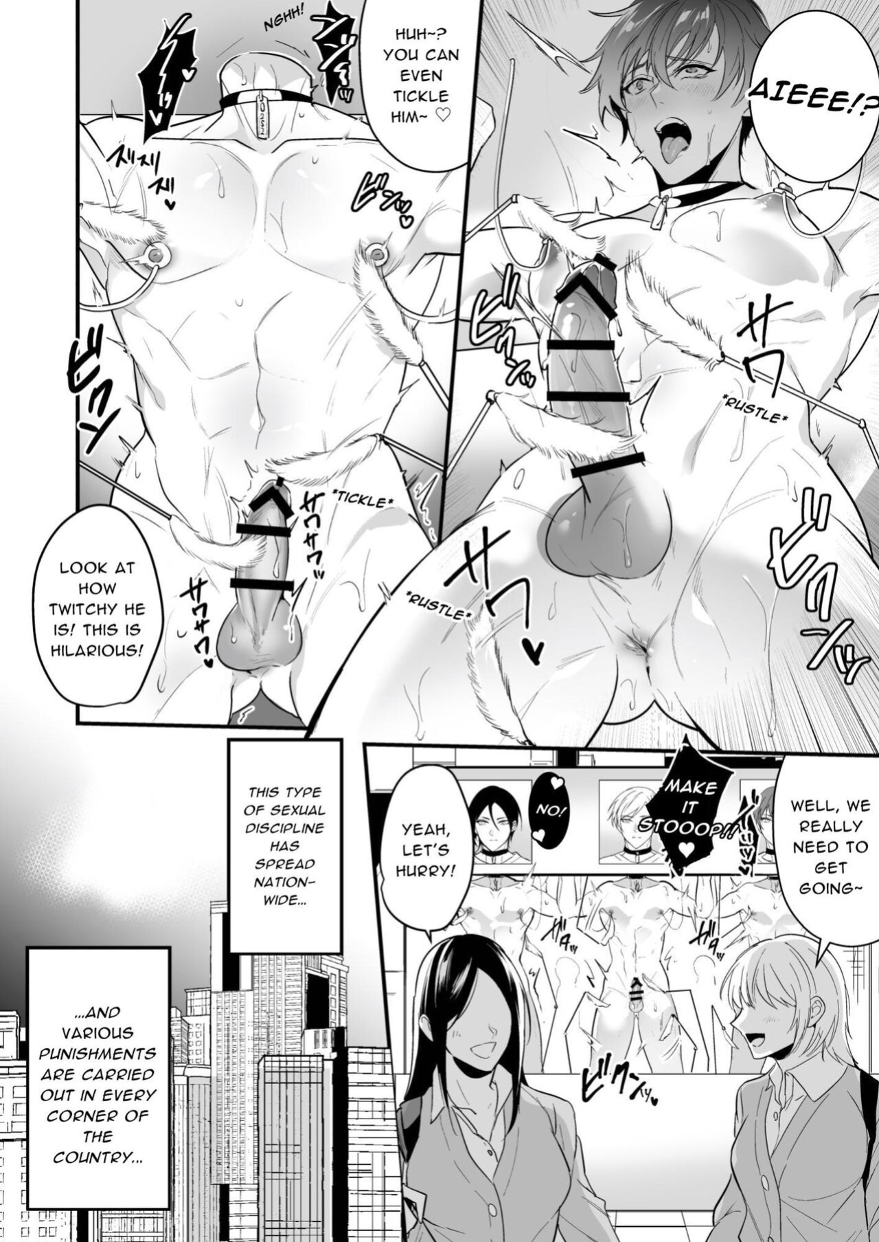 [Natsuiro Otome (Nakagawa Ryna)] Sexual Punishment ~Ass in the Wall Janitor~