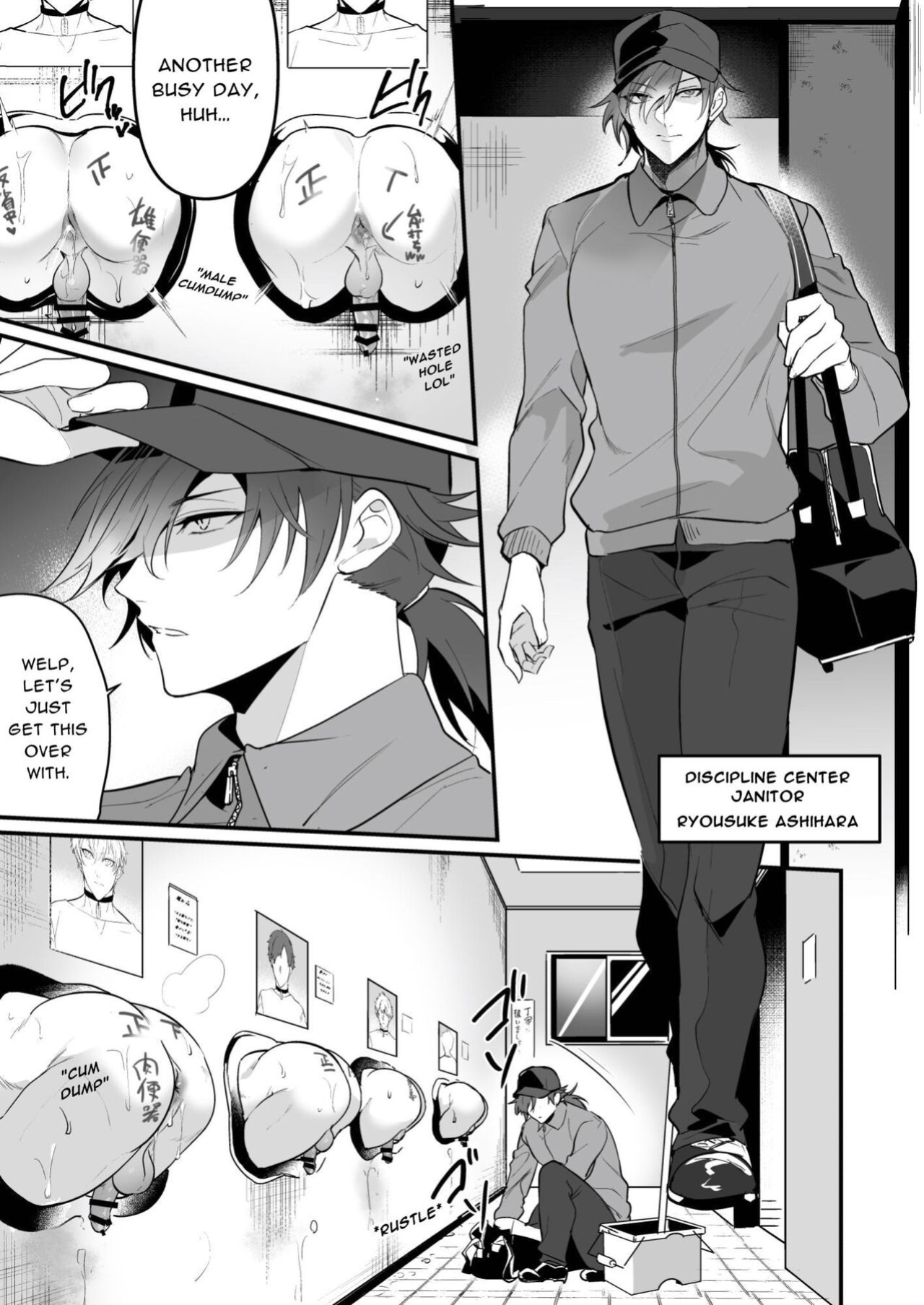 [Natsuiro Otome (Nakagawa Ryna)] Sexual Punishment ~Ass in the Wall Janitor~