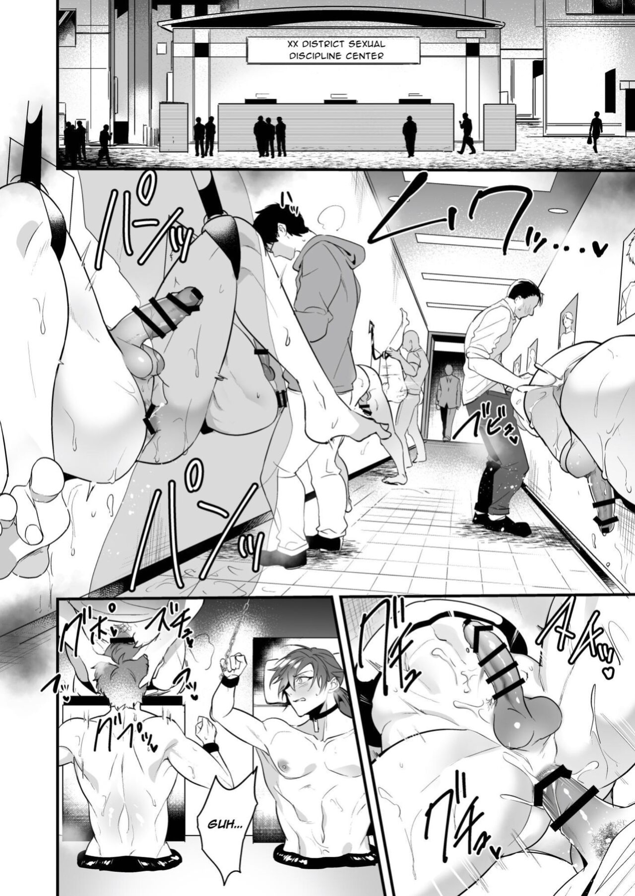 [Natsuiro Otome (Nakagawa Ryna)] Sexual Punishment ~Ass in the Wall Janitor~