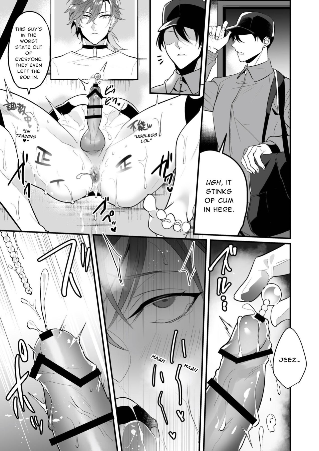 [Natsuiro Otome (Nakagawa Ryna)] Sexual Punishment ~Ass in the Wall Janitor~