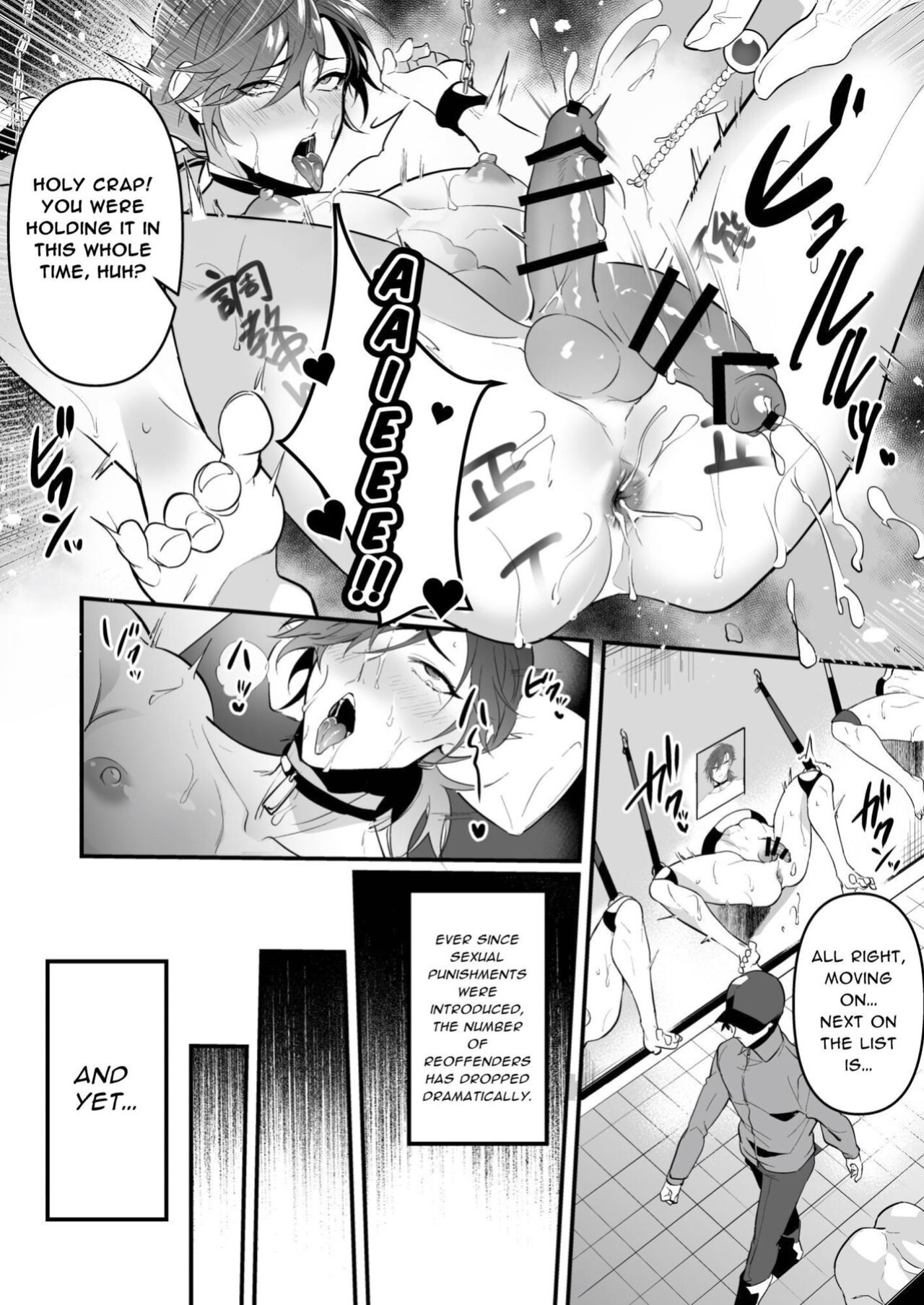 [Natsuiro Otome (Nakagawa Ryna)] Sexual Punishment ~Ass in the Wall Janitor~
